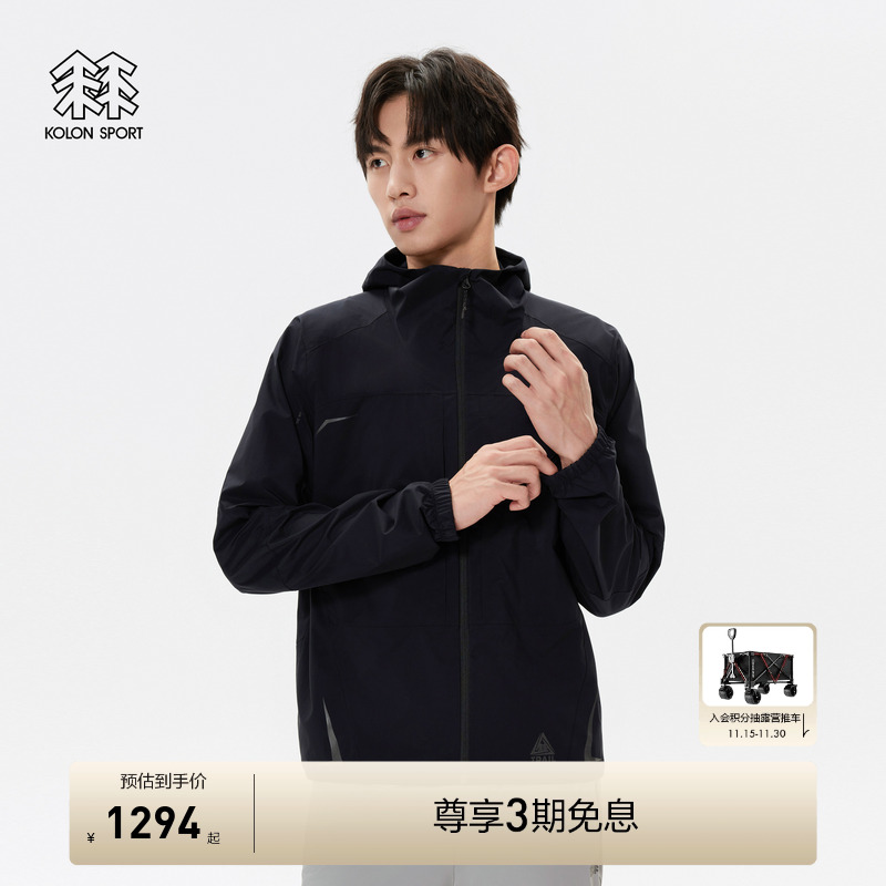 适合越野跑时穿着的轻量防风夹克