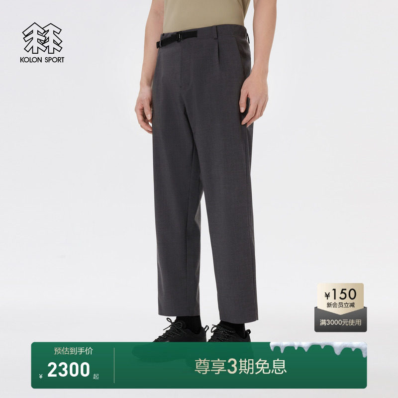KOLON SPORT可隆男压胶长裤防风耐磨羊毛户外运动裤多口袋软壳裤
