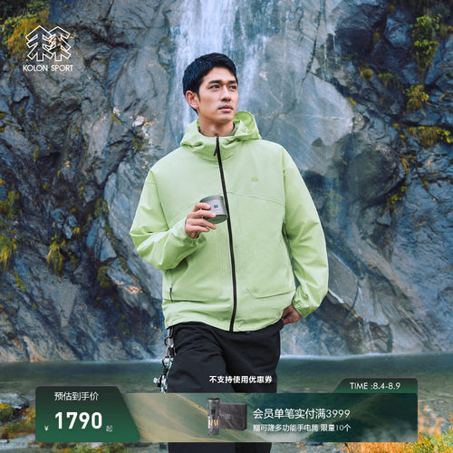 KOLON SPORT可隆户外休闲衣吸湿速干RETRO CAMPING露营轻量夹克
