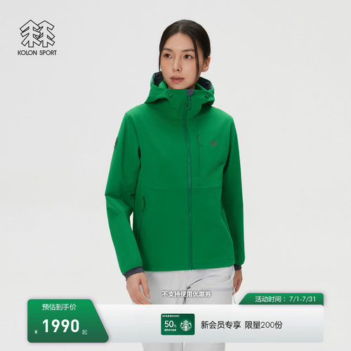 KOLON SPORT可隆软壳衣女士STORM FLEECE软壳夹克