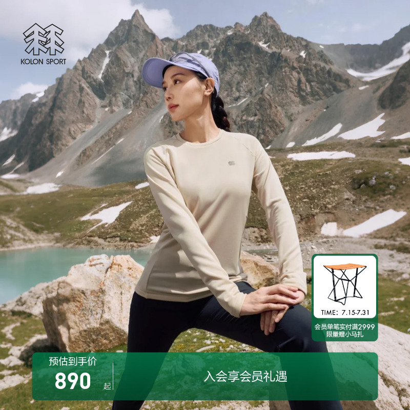 KOLON SPORT可隆长袖T恤吸湿排汗抗菌女士圆领抓绒长袖上衣