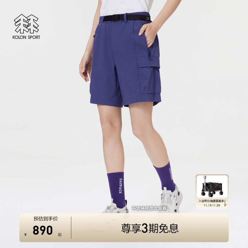 【明星同款】KOLON SPORT可隆防晒接触凉感RETRO CAMPING露营短裤