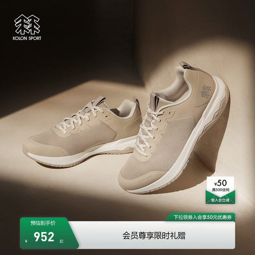 KOLON SPORT可隆休闲鞋男款抓地耐磨ELEMENT EX户外运动鞋