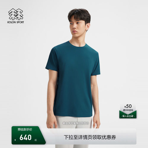KOLON SPORT可隆吸湿速干T恤抗菌消臭UPF40+防晒男士SECO短袖T恤
