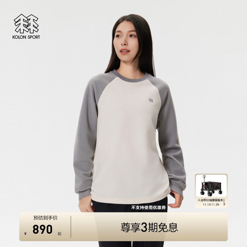 KOLON SPORT可隆抓绒衣保暖男女同款冬POLARTEC薄抓绒T恤上衣