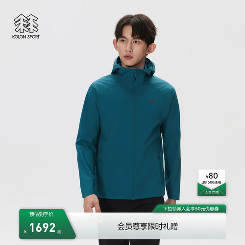 KOLON SPORT可隆户外休闲衣透湿防泼水自收纳男女Climbing夹克