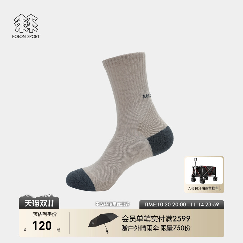 KOLON SPORT可隆袜子撞色徒步中筒袜COOLMAX户外运动袜