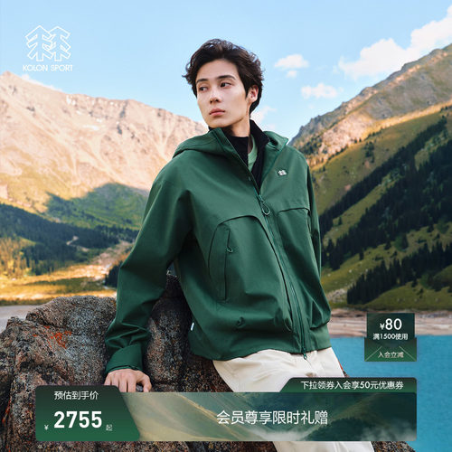 KOLON SPORT可隆冲锋衣耐磨透湿防风男女同款2L防水运动夹克