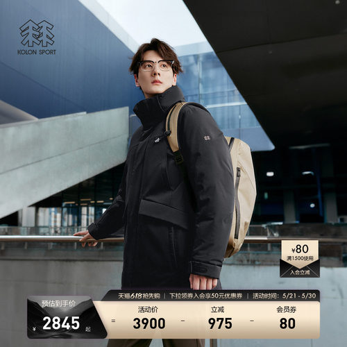 KOLON SPORT可隆鹅绒羽绒服防水防风透湿男女中量毛领羽绒夹克