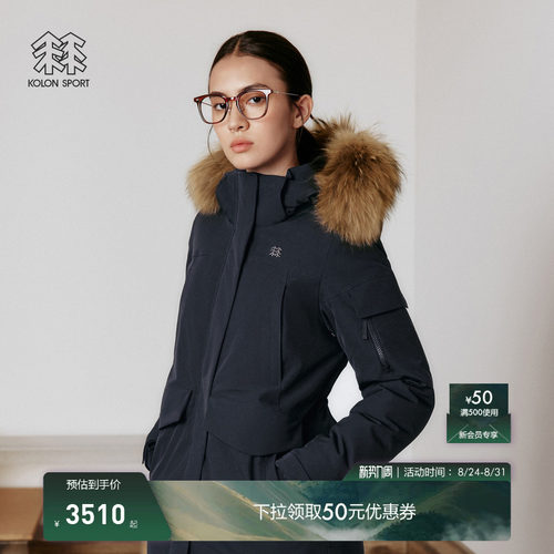 KOLON SPORT可隆羽绒衣防水防风透湿男女中量毛领连帽运动羽绒服