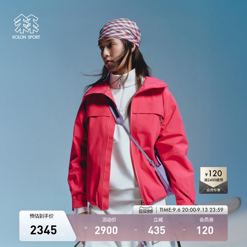 KOLON SPORT可隆冲锋衣2级透湿男女GLADE WHISPER GTX 2L防水夹克