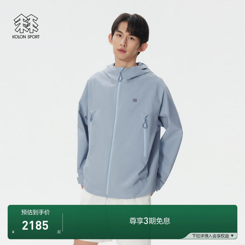 KOLON SPORT可隆运动夹克透湿防风男女同款2L宽松防水冲锋衣2级