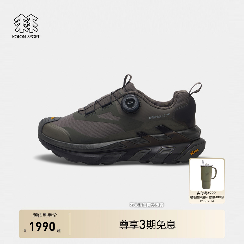 KOLON SPORT可隆MOVE ALPHA徒步鞋HAMCUS联名男女低帮户外运动鞋