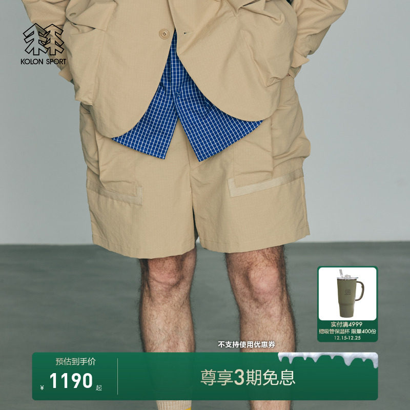 KOLON SPORT可隆短裤COMFY联名防风防泼水男女松紧腰带宽松裤子