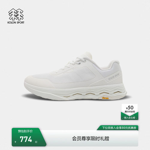 KOLON SPORT可隆户外休闲鞋CITY LUX都市通勤鞋轻量抓地耐磨鞋子