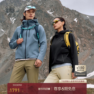 KOLON SPORT可隆风脊石墨烯软壳夹克外套防泼水防风男女软壳衣