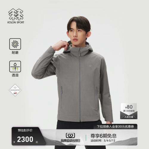 KOLON SPORT可隆KR-Reviver软壳衣防泼水防风GTX windstopper夹克