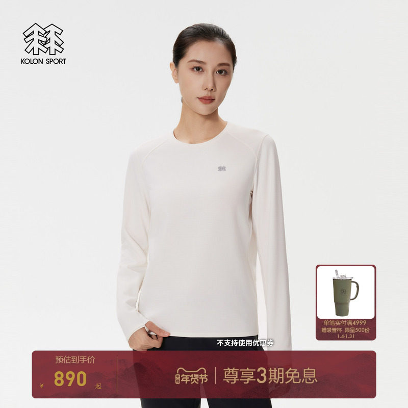 KOLON SPORT可隆户外休闲衣防晒UPF50+女士圆领肌理感长袖T恤,户外/登山/野营/旅行用品,户外休闲衣,淘宝优惠券,粉丝福利购,淘宝优惠卷