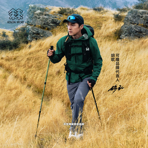 【明星同款】KOLON SPORT可隆BIRCH桦木软壳衣耐磨透湿男软壳夹克