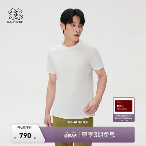 KOLON SPORT可隆吸湿速干T恤男士夏Naturetop拼接热压短袖T恤