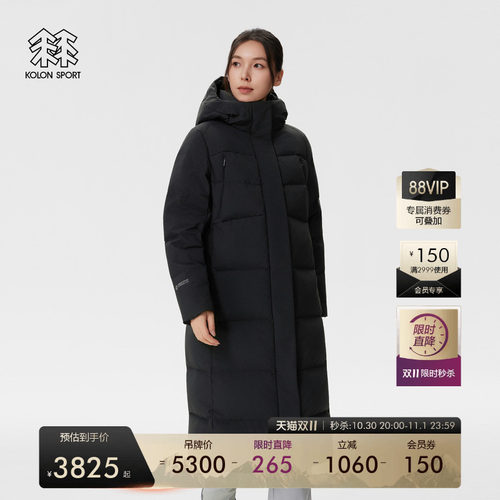 KOLON SPORT可隆羽绒衣防水GTX女士SUPER BENCH防风羽绒夹克