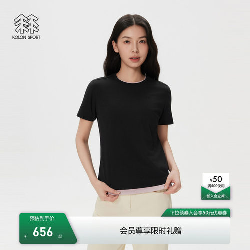 KOLON SPORT可隆吸湿速干T恤抗菌消臭防晒UPF50+SECO短袖T恤男女