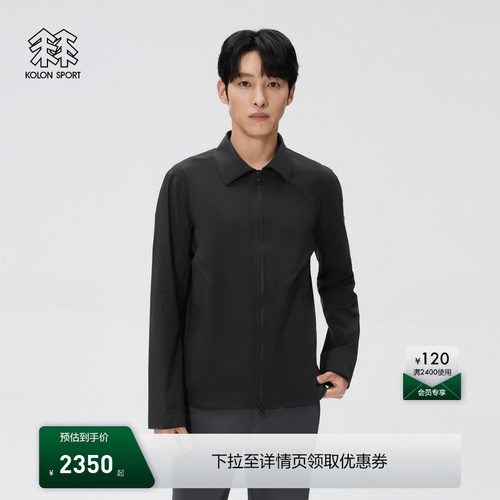 KOLON SPORT可隆软壳衣耐磨防泼水防风男士3L软壳夹克衬衫领外套