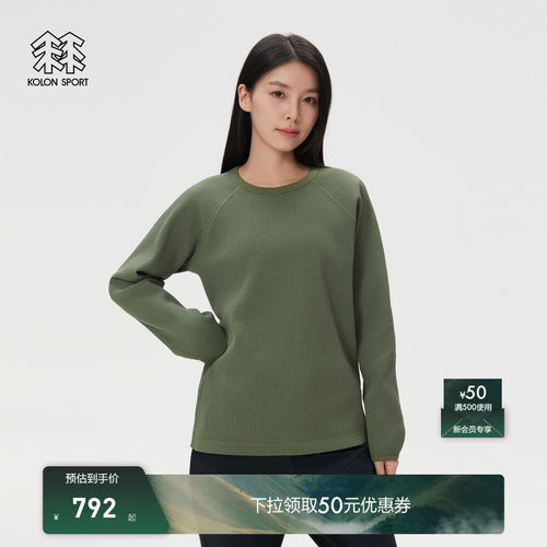 KOLON SPORT可隆吸湿速干T恤春秋男女同款圆领刺绣华夫格卫衣