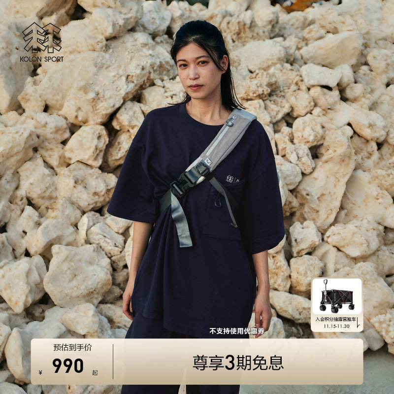 KOLON SPORT可隆短袖T恤CMF联名口袋廓形印花夏男女同款上衣