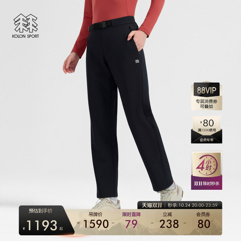 KOLON SPORT可隆女士软壳裤【风垒】加绒版石墨烯运动软壳裤