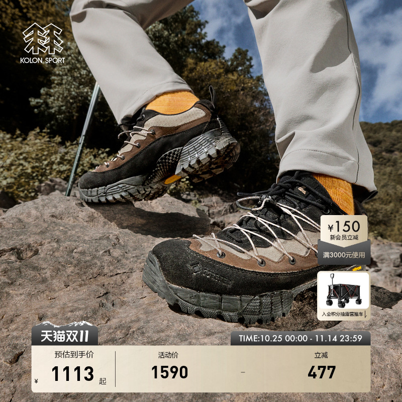 TON GORE-TEX户外徒步鞋  防水透气抓地