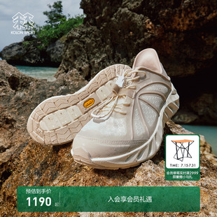 KOLON 輕量透氣鏤空止滑耐磨V底GALAH 2.0溯溪鞋 SPORT可隆登山鞋