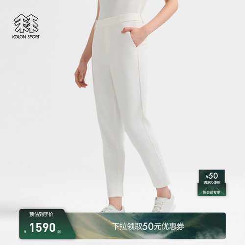 KOLON SPORT可隆软壳裤易去污防晒UPF40+防静电女士CODA软壳裤