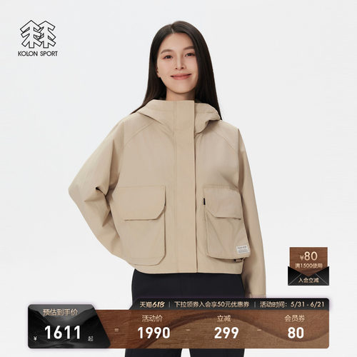 KOLON SPORT可隆户外休闲衣女士露营短款宽松夹克运动外套