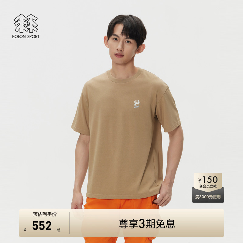 KOLON SPORT可隆短袖T恤男女同款图案印花半宽松户外休闲衣