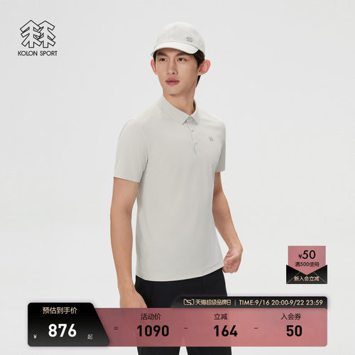 KOLON SPORT可隆户外休闲衣CARVICO接触凉感遮热UPF50+男短袖POLO