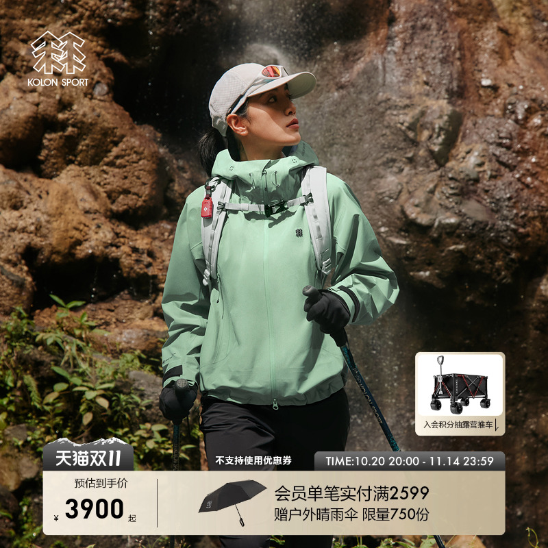 KOLON SPORT可隆冲锋衣女款透湿防风防水耐磨外套KARSTLINE冲锋衣
