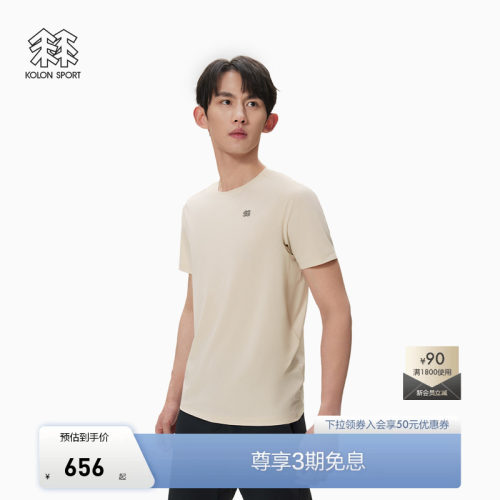 KOLON SPORT可隆吸湿速干T恤抗菌男女圆领T恤轻装徒步上衣内搭