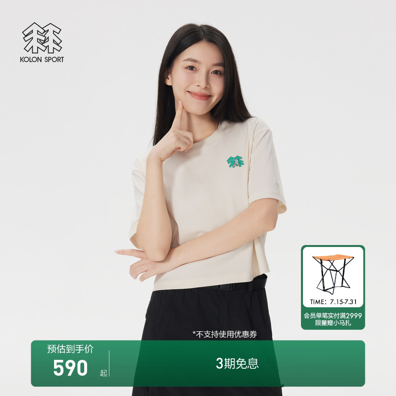 KOLON SPORT可隆T恤女士图案印花户外休闲衣宽松落肩短袖上衣