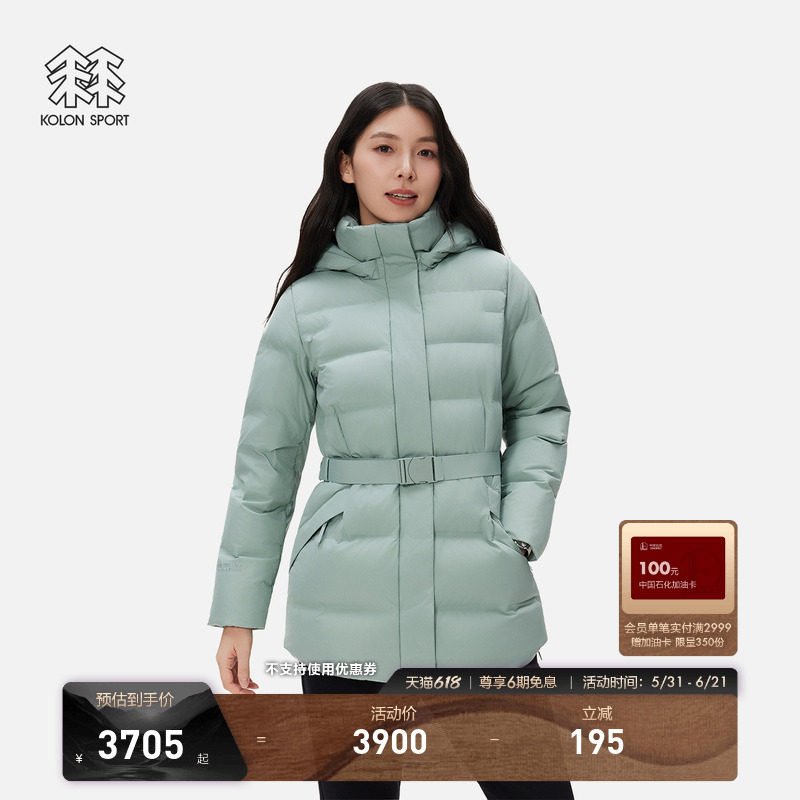 KOLON SPORT可隆羽绒衣女士通勤GTX CWTCH羽绒服连帽鹅绒夹克