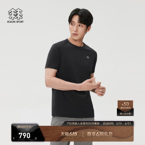 KOLON SPORT可隆吸湿速干T恤男士夏Naturetop拼接热压短袖T恤