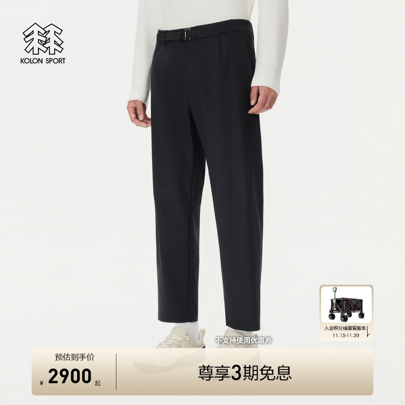 KOLON SPORT可隆软壳裤防水防风透湿男士羊毛WIDE TAPERED FIT裤