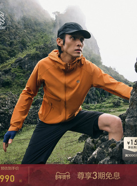 KOLON SPORT可隆皮肤衣男款防风防泼水CLIMBING男士户外轻量夹克