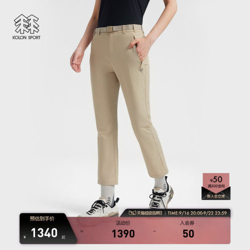 KOLON SPORT可隆户外休闲裤女士夏弹力BOOTS CUT微喇梭织长裤