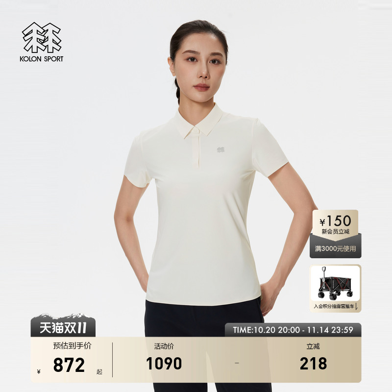 KOLON SPORT可隆速干POLO衫女士t恤防晒速干衣女户外登山短袖
