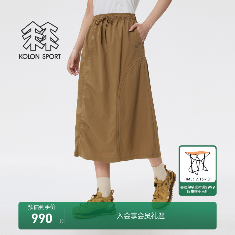 KOLON SPORT可隆短裤女士DAYPACK轻量半身裙松紧腰抽绳中长款半裙