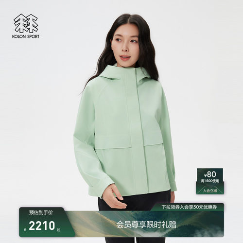 KOLON SPORT可隆软壳衣耐磨透湿防水防风女士GUARDIAN软壳夹克
