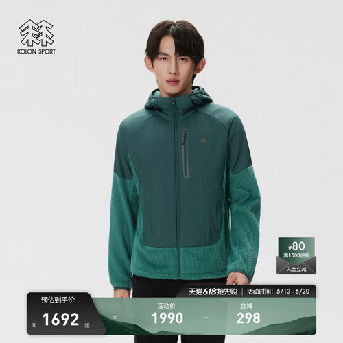 KOLON SPORT可隆抓绒衣男POLARTEC ALPHA抓绒夹克连帽多口袋外套