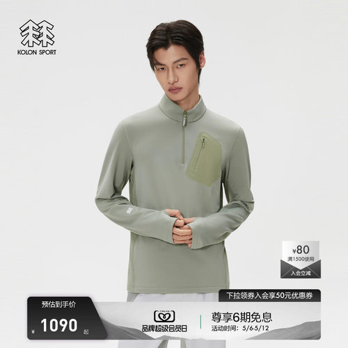 KOLON SPORT可隆抓绒衣LS INNER M1男士POLARTEC半拉链长袖T恤