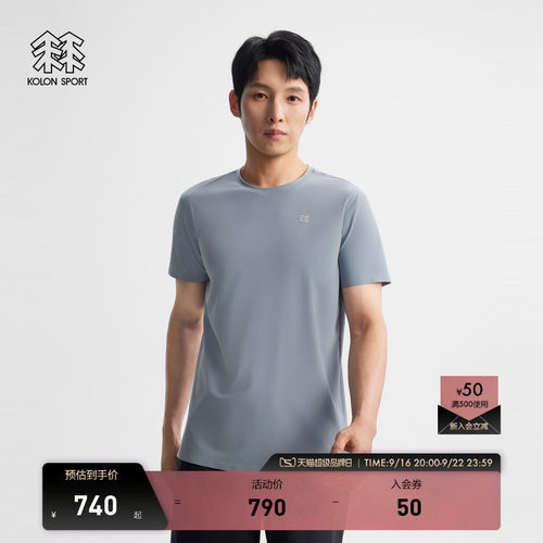 KOLON SPORT可隆户外休闲衣抗菌接触凉感UPF40+男冷黑圆领短袖T恤
